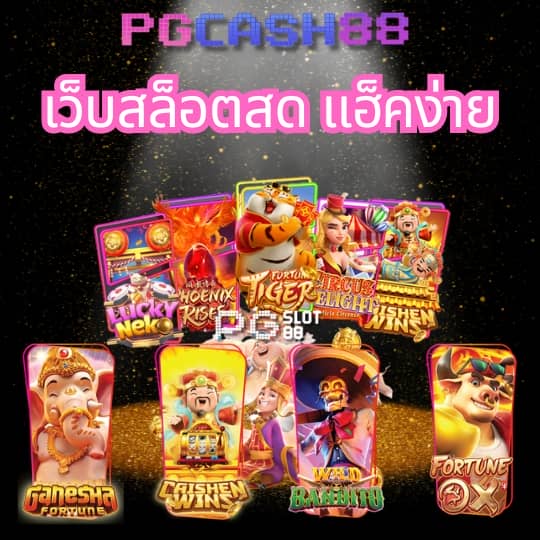 สล็อตอันดับ1